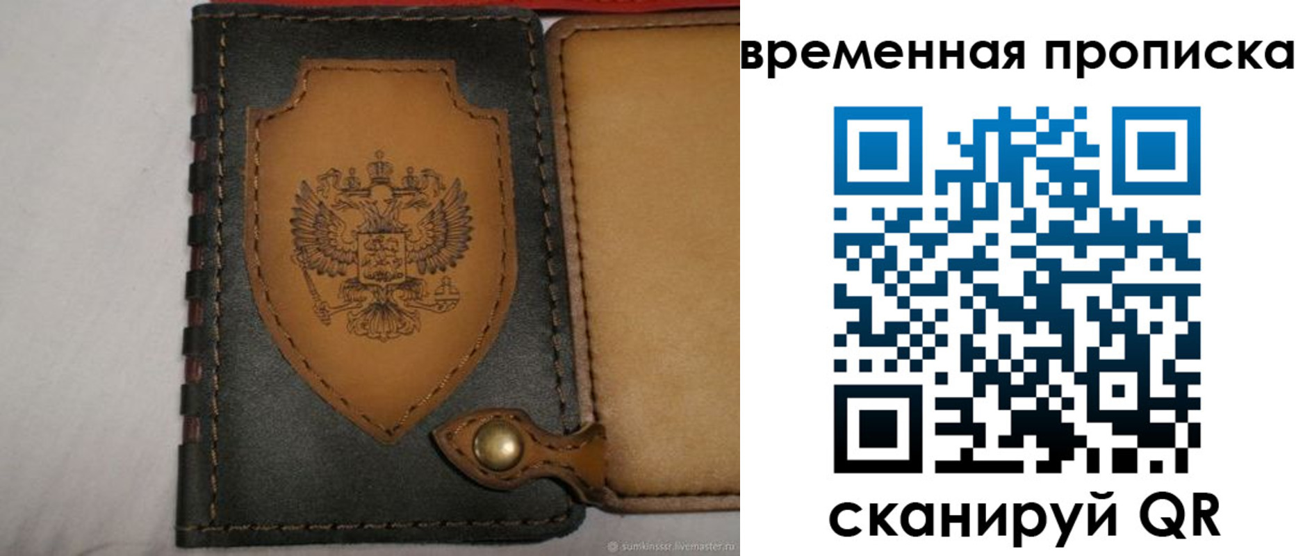 регистрация для дет. сада в Баймаке