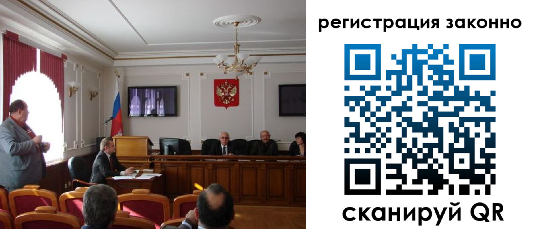 временная регистрация для всех в Баймаке